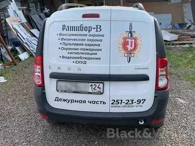 Наклейка на авто на заднее стекло авто: цена 200 грн - купить Автотюнинг на  ИЗИ | Борисполь