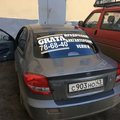 Наклейки на стекло авто, изготовление наклеек на стекло автомобиля для  рекламы