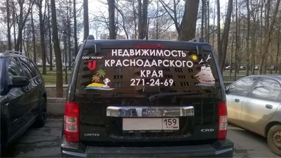 Изготовление наклеек на авто - цены на изготовление стикеров на автомобиль  в типографии А4-Юг