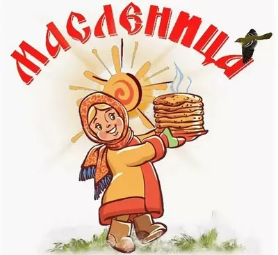 Туры на масленицу | Anga Travel
