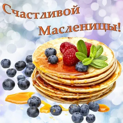 Масленица: сервировка стола в русском стиле | Интернет-магазин Guten Morgen