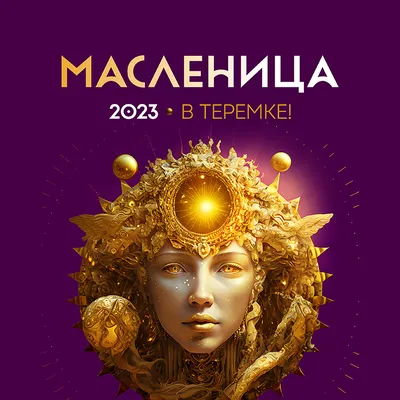 Готовый набор \"На масленицу\" (на 15-20 персон) ⋆ Канапка