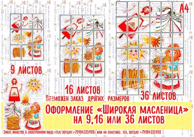 В клубе «Октябрь» отметят широкую Масленицу | 09.02.2023 | Новости Кинешмы  - БезФормата