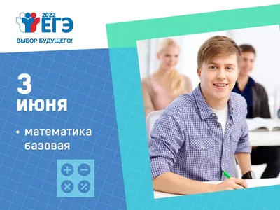 Базовая и профильная математика: отличия ⋆ MAXIMUM Блог