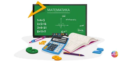 Математика – это не сложно — UMIUS