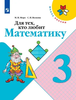 вектор учить математику мальчик PNG , Вектор, классная доска, математика  PNG картинки и пнг PSD рисунок для бесплатной загрузки