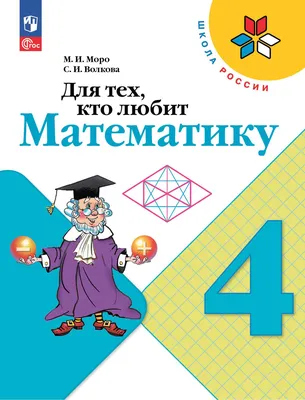 Карта Математики | Пикабу