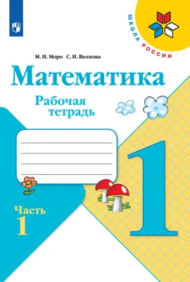 10 шагов, которые влюбят вашего ребенка в математику. Как понять и полюбить  математику