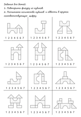 Изучаем математику 5-6 лет Часть 2 - Доставка книг
