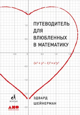 Фотоотчет «Выставка детских рисунков «Математика повсюду! Математика  везде!» (11 фото). Воспитателям детских садов, школьным учителям и  педагогам - Маам.ру