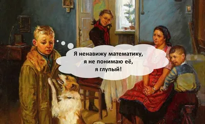 Тинькофф Образование» запускает онлайн‑курсы по математике для школьников  4–6 классов / Хабр