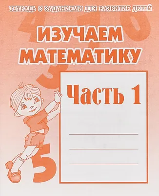 Выпускники Марий Эл завтра сдают второй обязательный предмет — математику |  Новости Йошкар-Олы и РМЭ
