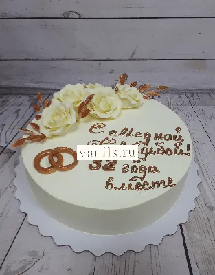 Торт на медную свадьбу