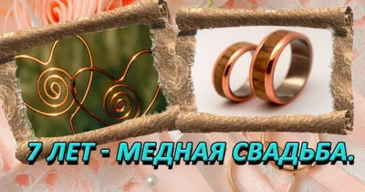 Светильник с рыбками .Подарок на медную свадьбу | Пикабу