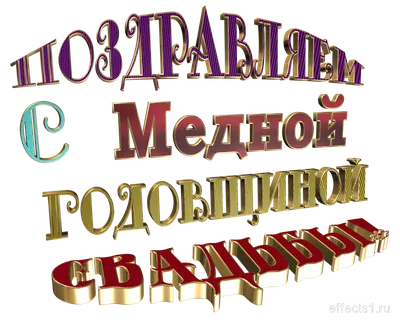 Торт на медную свадьбу (7) - купить на заказ с фото в Москве