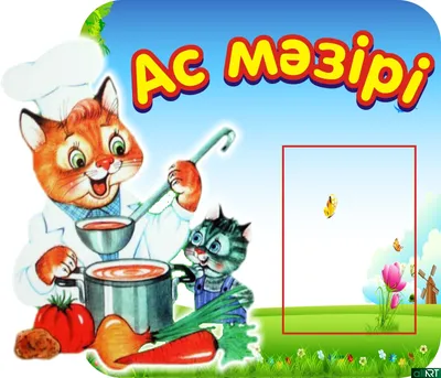 В челябинском детском саду объяснили меню с солью – Москва 24, 19.09.2019