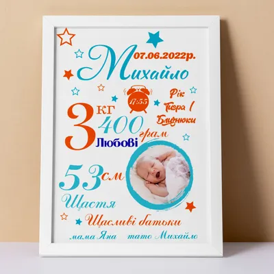Коробочка - метрика с зайкой или другим животным на лесном фоне