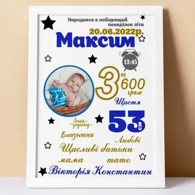 Шаблон метрики | Детские баннеры, Дети искусство арт, Детские принты