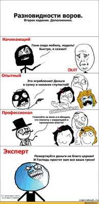 Как скопировать приложение на мобилу. — DRIVE2