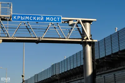 На Крымском мосту трещины - в сети показали опоры Крымского моста - 24 Канал
