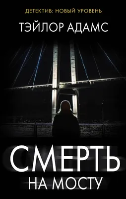 В Киеве признали причастность к теракту на Крымском мосту