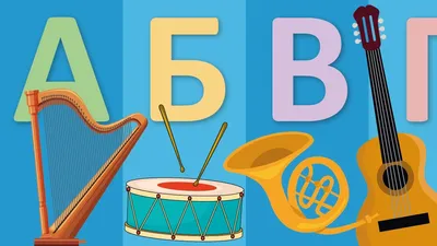 декоративная композиция на музыкальную тему, Веселье, декоративный, на фон  картинки и Фото для бесплатной загрузки