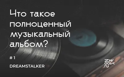 Вышел музыкальный альбом «Молодости свойственно», посвященный Нижнему  Новгороду 28 июля 2023 года | Нижегородская правда