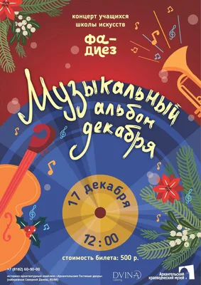 CD Музыкальный Альбом - купить по низким ценам в интернет-магазине OZON  (1153730727)