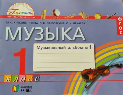 Детский музыкальный альбом \"Дачные истории\" для баяна или аккордеона:  пособие для детских музыкальных школ (Ноты) | Думенко Анатолий Максимович -  купить с доставкой по выгодным ценам в интернет-магазине OZON (420564825)