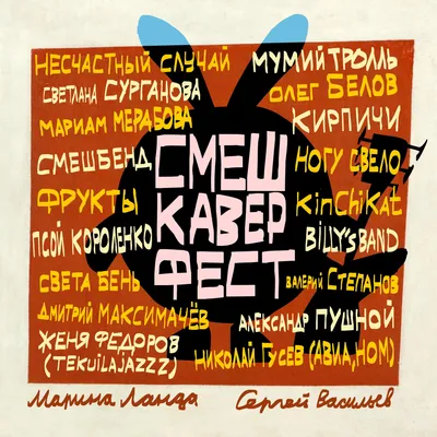Купить Безумный злодей MF Doom Madlib хип-хоп рэп музыкальный альбом печать  плакатов знаменитости искусство холст живопись настенная живопись | Joom