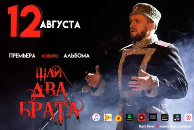 Минобрнауки вместе со студией Monoleak представили музыкальный альбом  \"Звуки науки\"