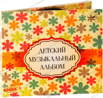 Сарго музыкальный альбом - тишина, …» — создано в Шедевруме