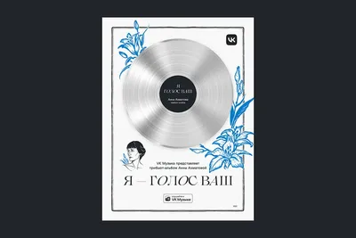 Музыкальный Альбом, изд. Г. Верстовским на 1828 год, , Николай Полевой –  скачать книгу бесплатно fb2, epub, pdf на ЛитРес