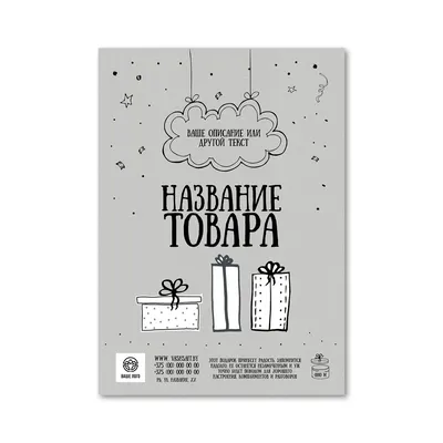 Заказать объемные наклейки 🏃🏃🏃 Типография Copy Brothers