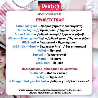 Пин от пользователя Marina на доске Мир позитива и Хорошего настроения! | Доброе  утро, Открытки, Осенние картинки
