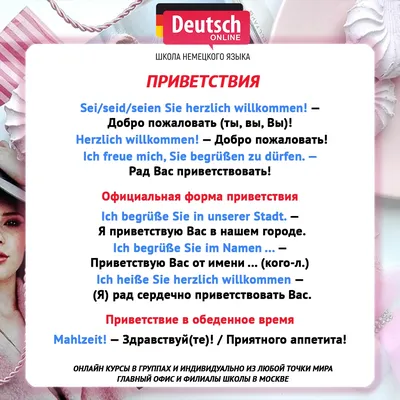 Добрый день, или «доброе утро» на разных языках Стоковое Изображение -  изображение насчитывающей мягкосердечие, международно: 187334037