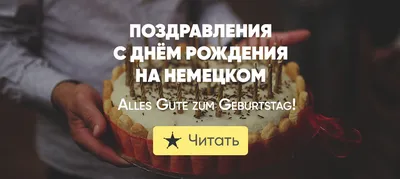 Немецкий язык - С добрым утром из Линдау (Бавария) 😍 | Facebook