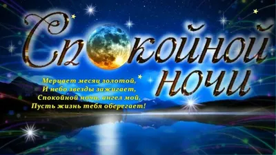 Открытка любимому мужчине | Доброе утро, Цитаты о любви для него, Милые  сообщения