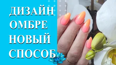 Рисунки на коротких ногтях для начинающих (50 фото) » рисунки для срисовки  на Газ-квас.ком