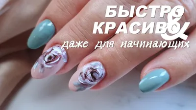 Курсы маникюра для начинающих с дипломом - Курсы маникюра в Москве с  дипломом и трудоустройством