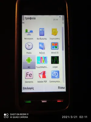 NOKIA 5230 3D Model $10 - .max .obj .fbx .3ds - Free3D
