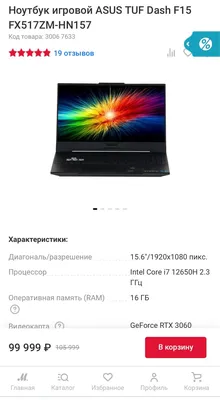 Картинки на ноут фотографии