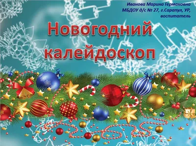 Простые рисунки на новогоднюю тематику (50 фото) » Рисунки для срисовки и  не только