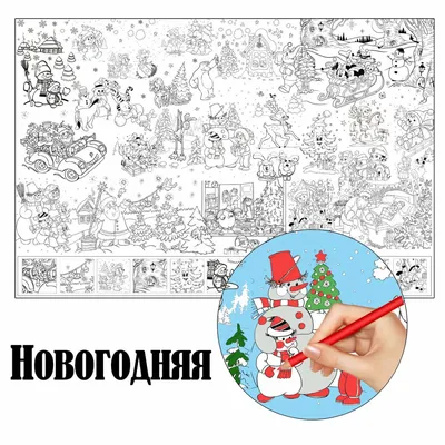 Детские новогодние рисунки - 140 фото