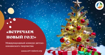 Новогодние открытки, лёгкие новогодние рисунки и новогодние пожелания
