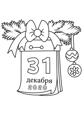 Какой будет погода на Новый год 2021: синоптик дал прогноз | Портал Акцент