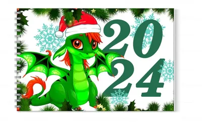Картинки на Новый год 2018 для срисовки | Год Жёлтой Земляной Собаки