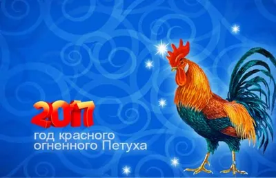 Год Петуха Китайский Новый Год — стоковая векторная графика и другие  изображения на тему Петух - Петух, Домашние куры, Культура Китая - iStock