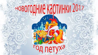 Петух Год Петуха Птица - Бесплатное фото на Pixabay - Pixabay
