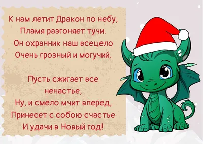 Китайский Новый год 2022: открытки и поздравления - Korrespondent.net